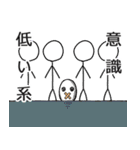 カツボーくん（個別スタンプ：32）