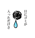 カツボーくん（個別スタンプ：33）
