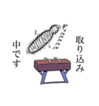 カツボーくん（個別スタンプ：34）