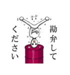 カツボーくん（個別スタンプ：36）