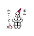 カツボーくん（個別スタンプ：38）