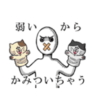 カツボーくん（個別スタンプ：39）
