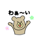 くまくまtime（個別スタンプ：1）