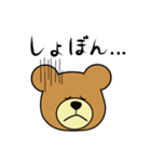 くまくまtime（個別スタンプ：3）