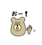 くまくまtime（個別スタンプ：4）