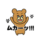 くまくまtime（個別スタンプ：5）