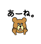 くまくまtime（個別スタンプ：8）