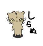 くまくまtime（個別スタンプ：10）