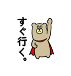 くまくまtime（個別スタンプ：13）