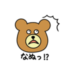 くまくまtime（個別スタンプ：15）