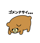 くまくまtime（個別スタンプ：16）