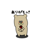 くまくまtime（個別スタンプ：17）