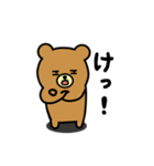 くまくまtime（個別スタンプ：23）