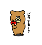 くまくまtime（個別スタンプ：24）