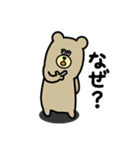 くまくまtime（個別スタンプ：25）