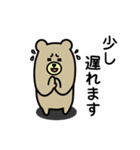 くまくまtime（個別スタンプ：26）
