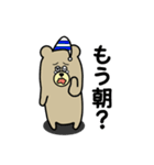 くまくまtime（個別スタンプ：28）