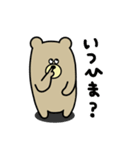 くまくまtime（個別スタンプ：29）