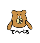 くまくまtime（個別スタンプ：30）