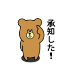 くまくまtime（個別スタンプ：33）