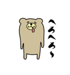 くまくまtime（個別スタンプ：37）