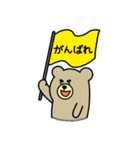 くまくまtime（個別スタンプ：40）
