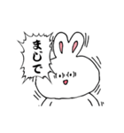 おむつ☆うさぎ（個別スタンプ：2）