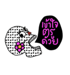 Skull Lover（個別スタンプ：4）