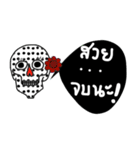 Skull Lover（個別スタンプ：5）