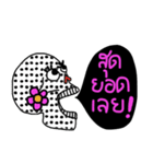 Skull Lover（個別スタンプ：16）