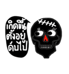 Skull Lover（個別スタンプ：19）