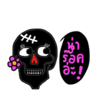 Skull Lover（個別スタンプ：24）