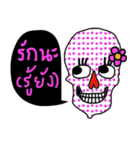 Skull Lover（個別スタンプ：25）