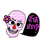 Skull Lover（個別スタンプ：32）