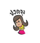Gardy Gang（個別スタンプ：24）