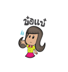 Gardy Gang（個別スタンプ：27）