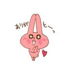 みいぴょんきな（個別スタンプ：4）