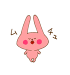 みいぴょんきな（個別スタンプ：7）