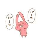 みいぴょんきな（個別スタンプ：8）