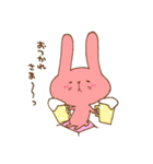 みいぴょんきな（個別スタンプ：9）