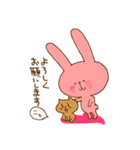 みいぴょんきな（個別スタンプ：16）