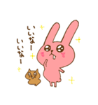 みいぴょんきな（個別スタンプ：17）