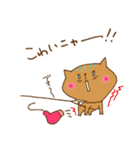 みいぴょんきな（個別スタンプ：20）
