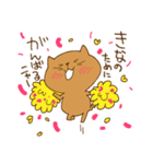 みいぴょんきな（個別スタンプ：23）