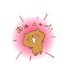 みいぴょんきな（個別スタンプ：24）