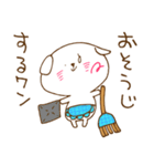 みいぴょんきな（個別スタンプ：26）