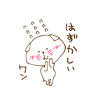 みいぴょんきな（個別スタンプ：29）