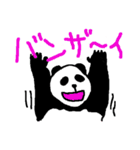 ほぼほぼパンダ（個別スタンプ：3）