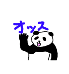 ほぼほぼパンダ（個別スタンプ：7）