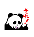 ほぼほぼパンダ（個別スタンプ：10）